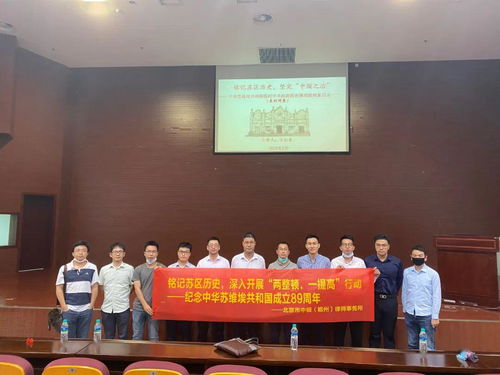 中银动态 | 聆听红色专题讲座 深化行动落实 文化艺术交流展风采