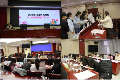 环调院工会“温情普法，悦享艺术”庆三八主题活动侧记